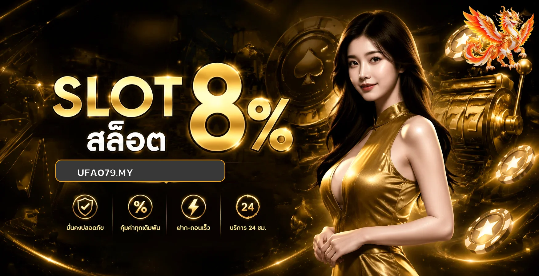 UFA079 ทางเข้าเว็บตรง คู่มือสมัครและแทงบอลอย่างมีข้อมูล